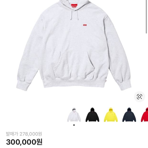 슈프림 스몰 박스 후드티 애쉬 그레이 25fw