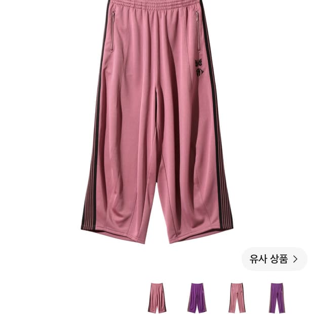 니들스 X 카에 다나카 핑크 S