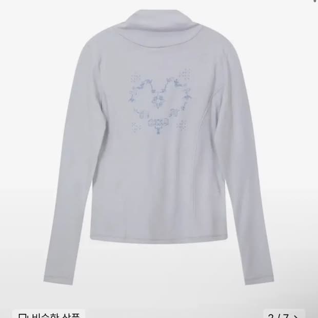 바우프 카울넥 라인 후드티 [라이트 그레이]