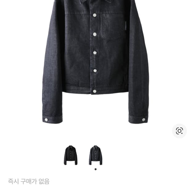 [L] 포스트아카이브팩션 paf 8.0 데님 자켓 인디고