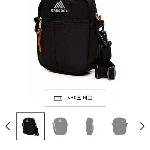 그레고리 퀵 패디드 포켓 M 크로스백 블랙