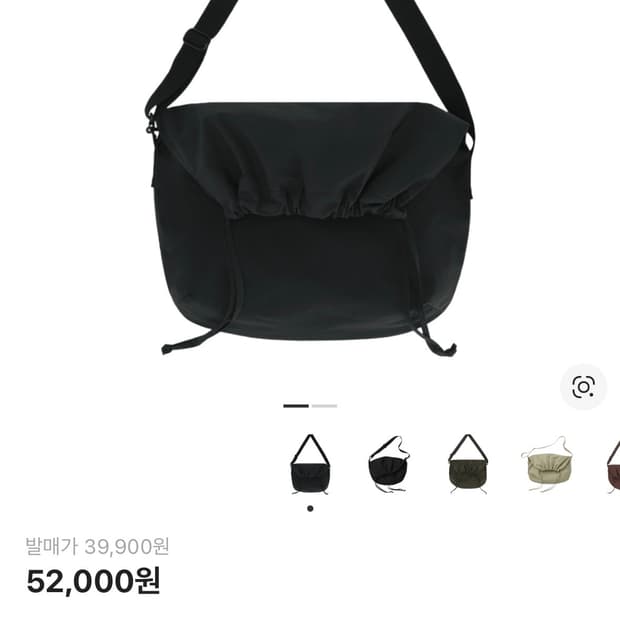 유니클로 U 드로우스트링 숄더백 블랙