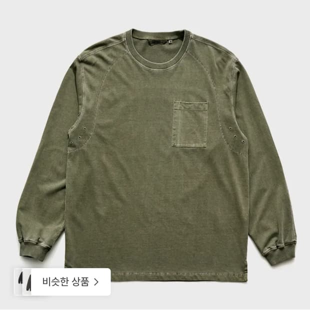 이스트로그 다이드 티셔츠