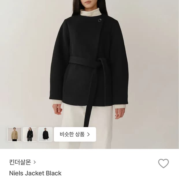 킨더살몬 niels jacket black