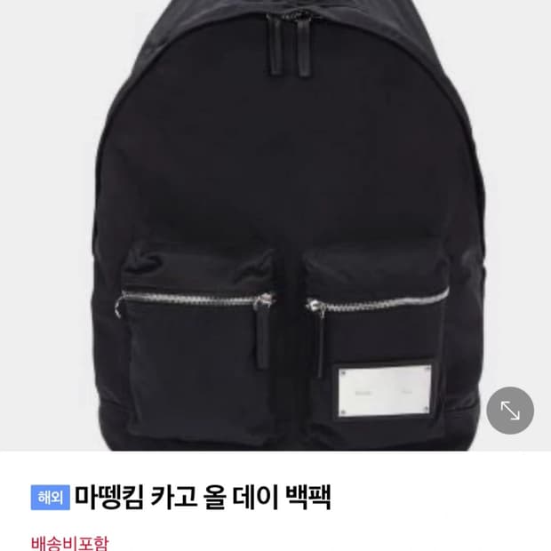 마뗑킴 올데이 백팩 블랙