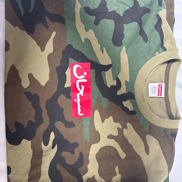 Supreme Arabic camo