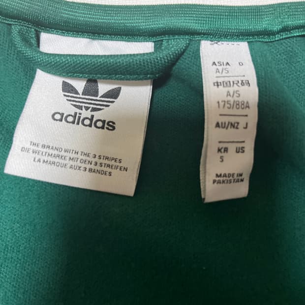 아디다스 초록색 저지