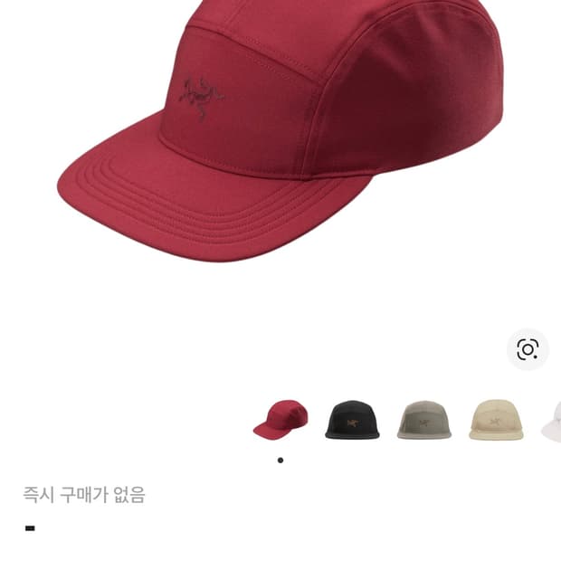 아크테릭스 칼리둠 5패널 캡 보르도 모자