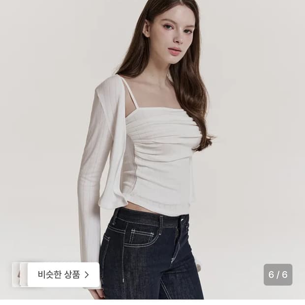 그레이스유 조이 슬리브리스 가디건 세트 화이트