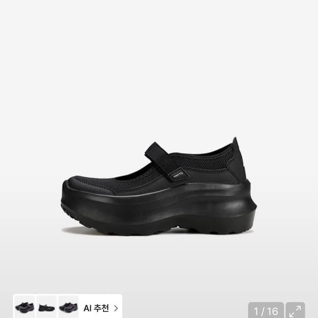 험토 여성 플랫폼 메리제인 쥬드 RX