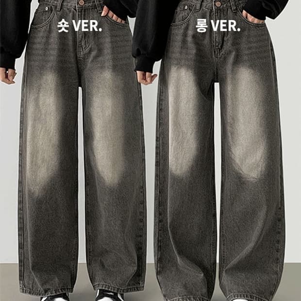 에이블리 무신사 지그재그 쉬인 워싱 와이드 데님 팬츠