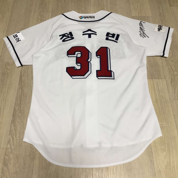 (105) 두산베어스 정수빈 져지 두산 져지 유니폼 져지 정수빈 유니폼