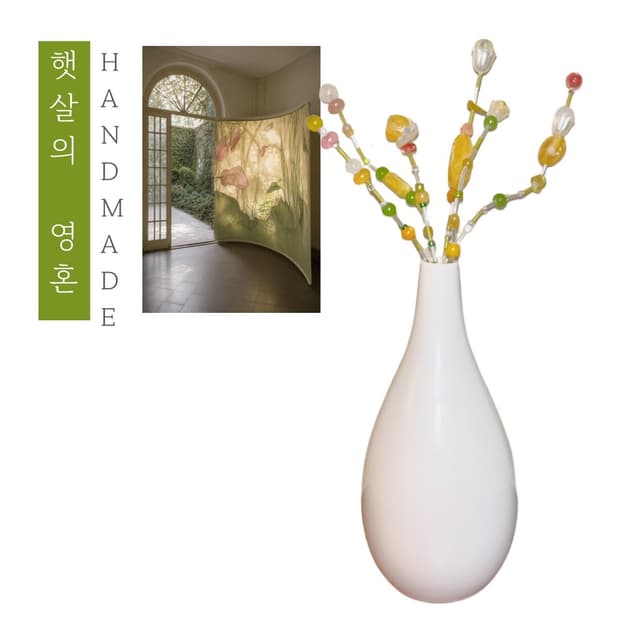 [핸드메이드] • 비즈 식물 • 햇살의 영혼