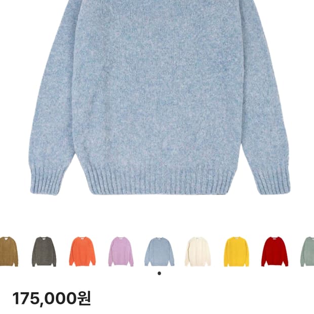 할리오브스코틀랜드 덕에그L