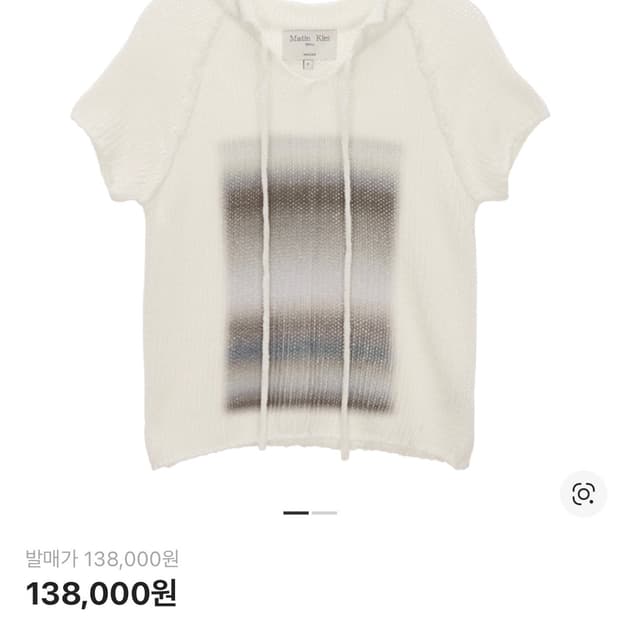 마뗑킴 포기 프린팅 니트