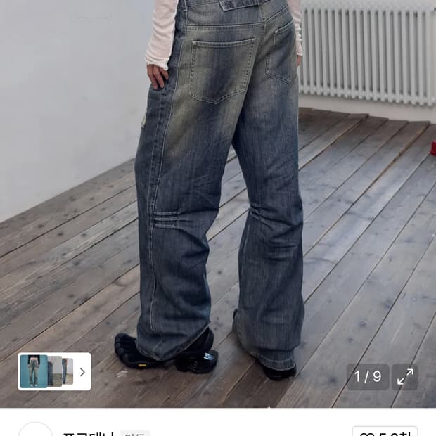 포르테나 커브드 진