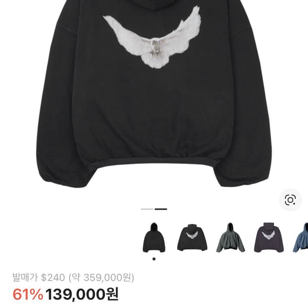 이지 갭 발렌시아가 도브 워시드 블랙 후드티