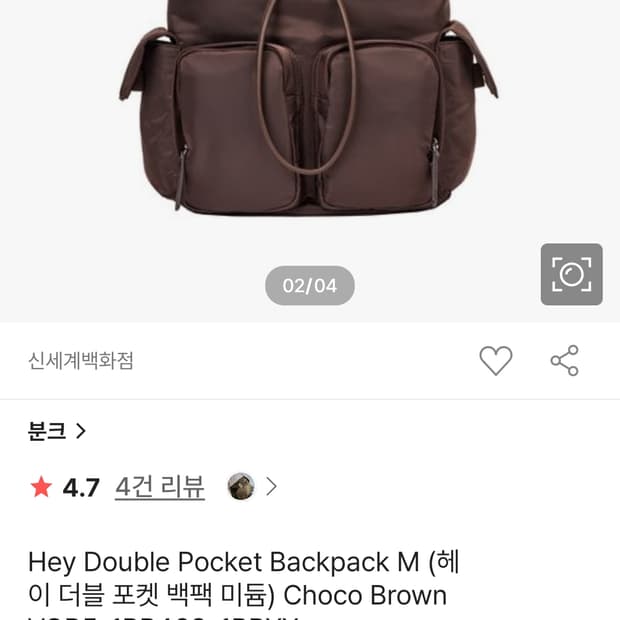 분크 헤이 더블 포켓 백팩 M 초코브라운