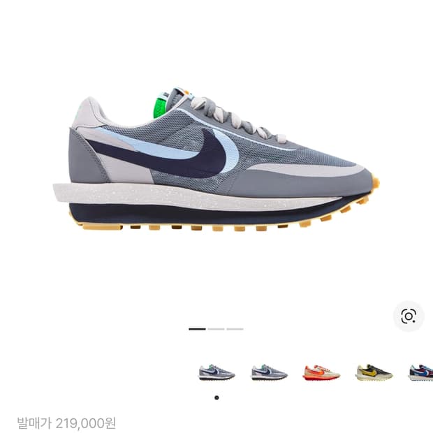 크림정품)사카이 LD 와플 쿨 그레이 245