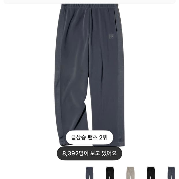 새상품) 유니클로 니들스 블랙 그레이 xl