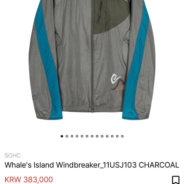 Sohc 바람막이 차콜 L