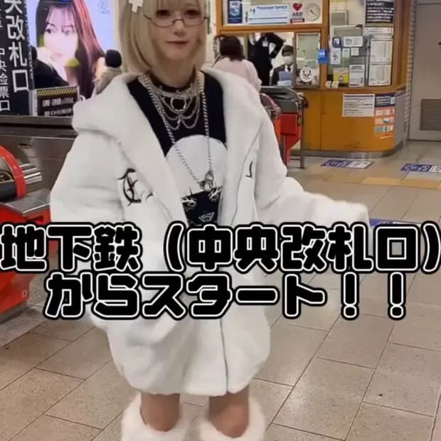 볼칸 네코미미 퍼 후드집업 레그워머 세트 서브컬쳐 지뢰계 volcan