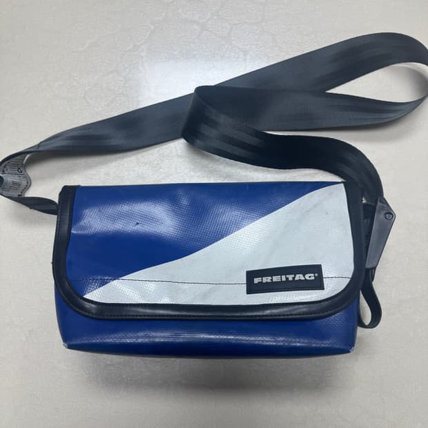 프라이탁 하파오