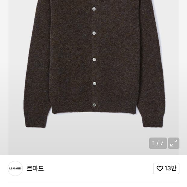 르마드 울 오버핏 라운드 가디건 브라운 2