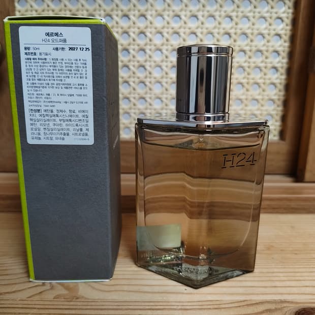[국문택 정품]에르메스 H24 오 드 퍼퓸 EDP 50ml