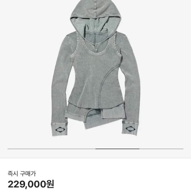 미스치프 레이어드 와플 후드 세트 블리치드 카키 S