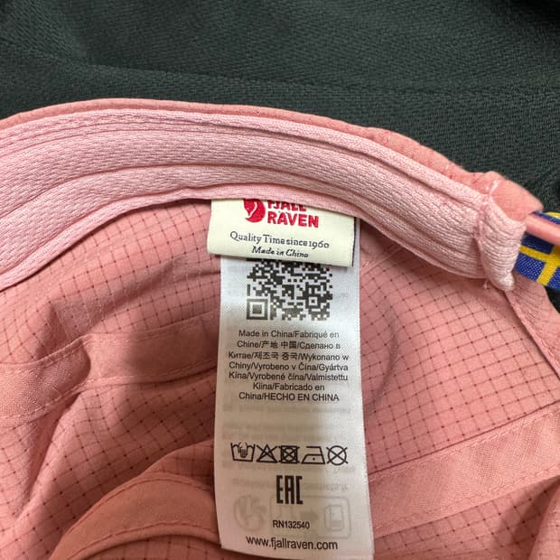 피엘라벤 아비스코 트래킹 캡