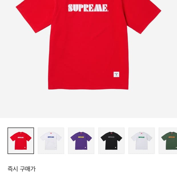 슈프림 스텐실 자수 반팔 (레드)