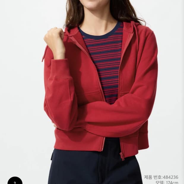 유니클로 스웨트풀집후디 레드 L