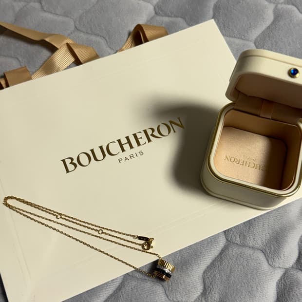 부쉐론 콰트로 목걸이