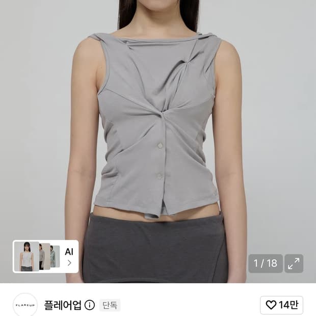 Asymmetric Snap Hoodie (FL-133_Gray)