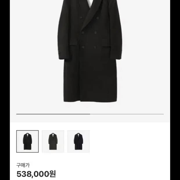 [4]폴리테루 23FW 더블 브레스티드 코트 2.0 다크브라운