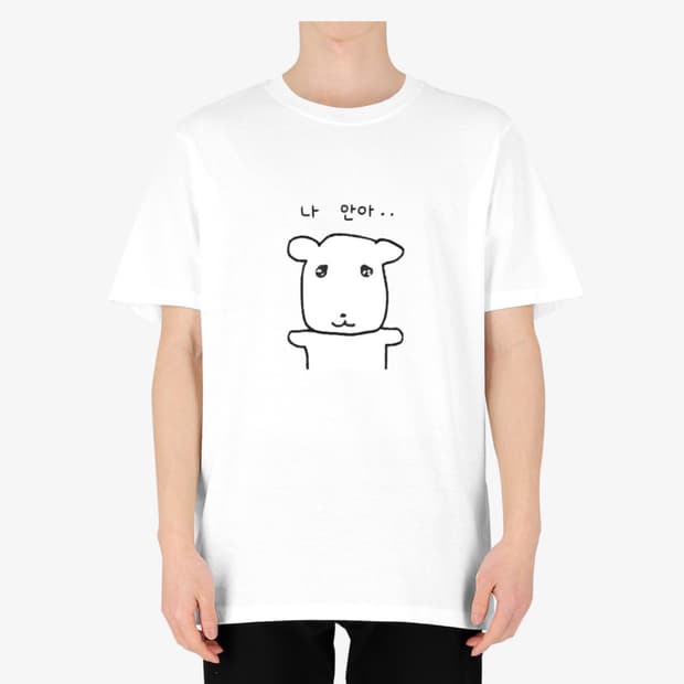 가나디 마플샵 나안아 티셔츠