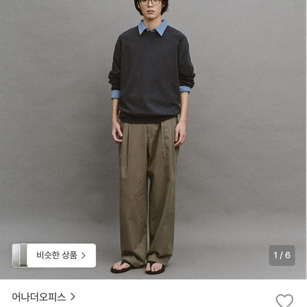 Santiago Chino Pants Flexible Deep Khak
