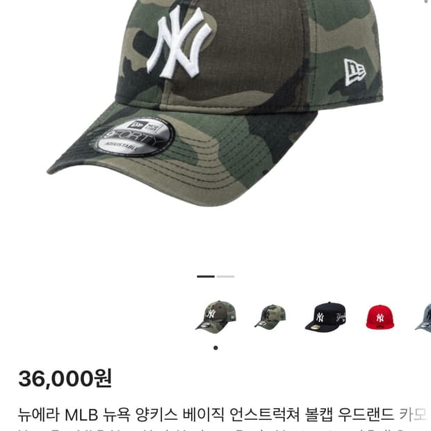 뉴에라 MLB 뉴욕 양키스 베이직 언스트럭쳐 볼캡 우드랜드 카모