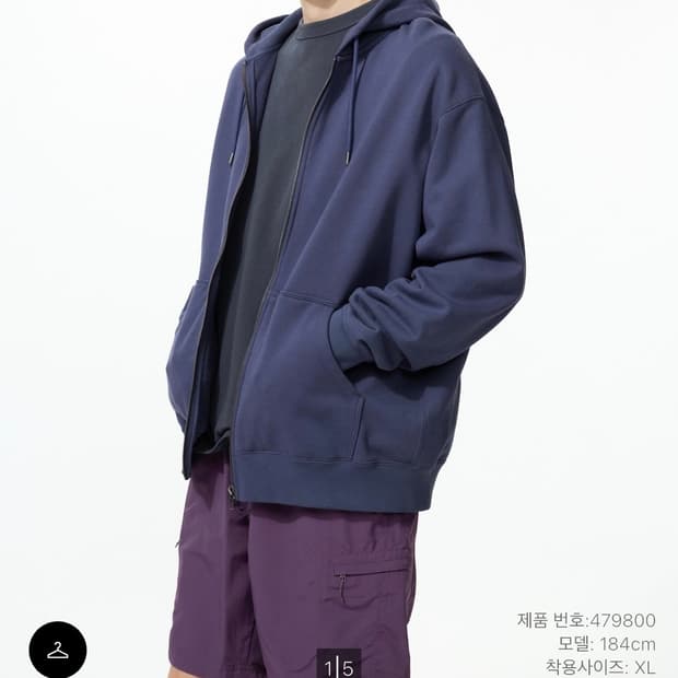 유니클로 풀집파카 S