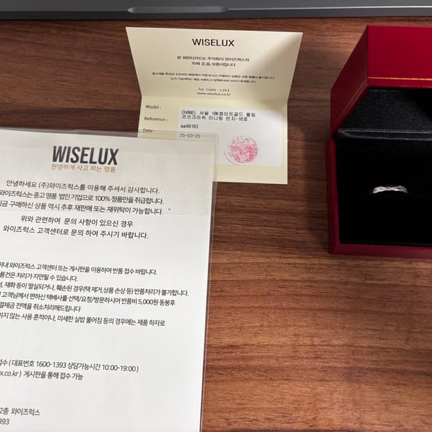 샤넬 코코크러쉬 18k  화이트골드 퀼팅 반지