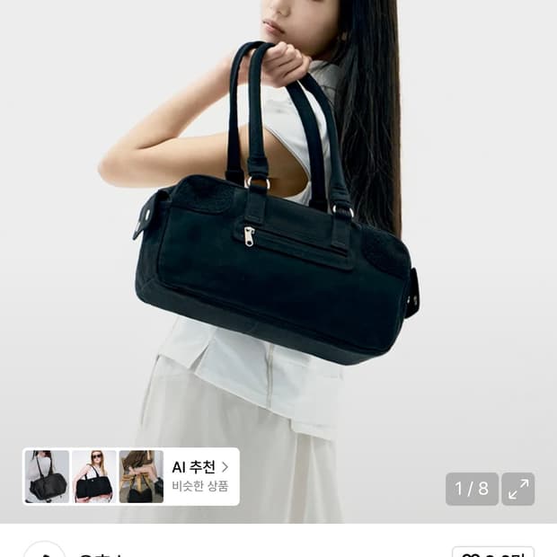 오호스 바게트 백 숄더백