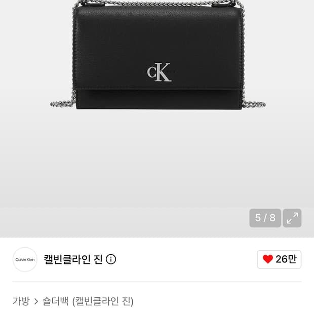 여성 CKJ 미니멀 모노그램 플랩 체인 숄더백 DH2806 UB1