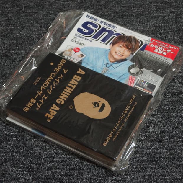 (미개봉) smart 스마트 2018 2월 베이프 카모 장지갑