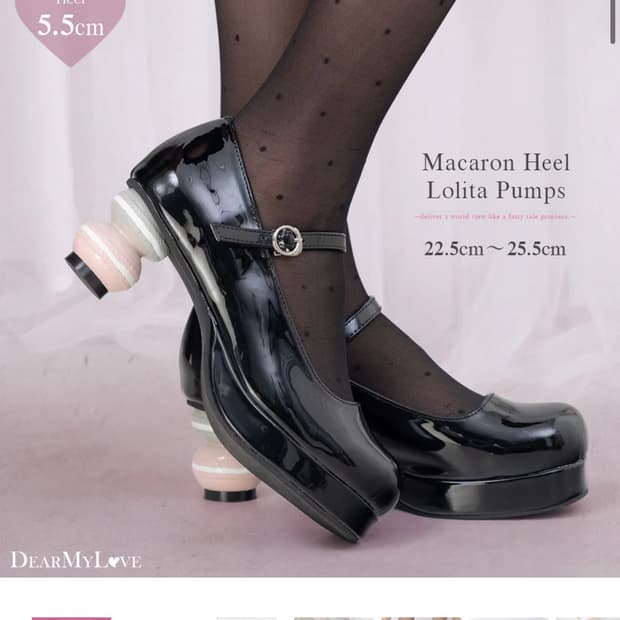 디어마이러브 마카롱 펌프스