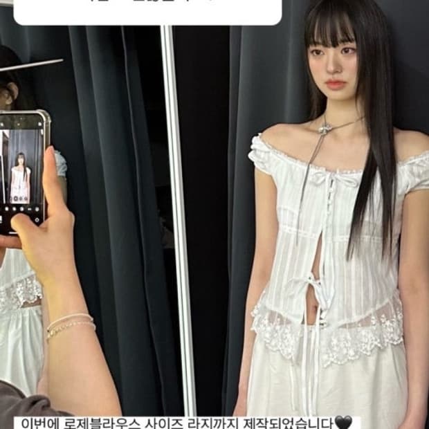 뉴얼린로제블라우스m