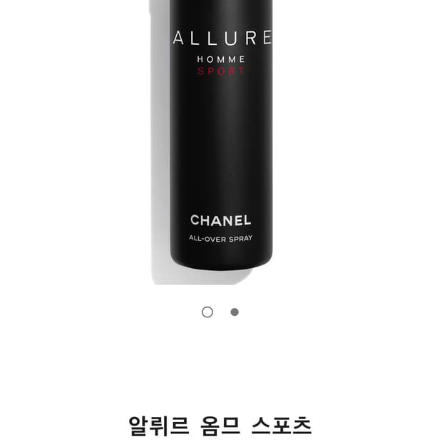 샤넬 알뤼르 옴므 스포츠 올오버 스프레이