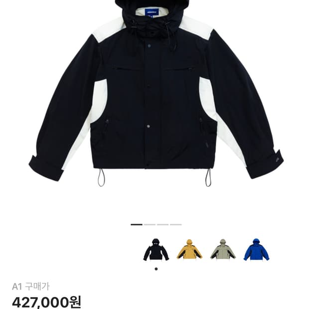 아더에러 그램퍼 점퍼 느와르 A1