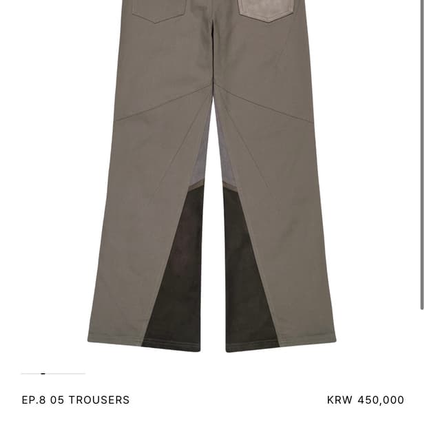 XLIM EP.8 05 TROUSERS / S