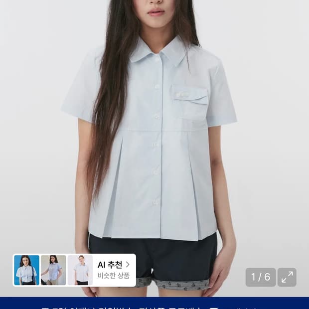 오헤시오 A-LINE PLEATED POCKET SHIRT